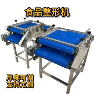 袋整形机 真空包装 软包装 袋整形机金针菇鱿鱼仔整形压平机连续式