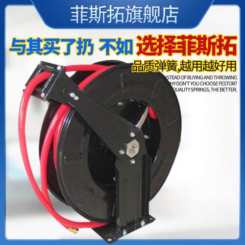 高压铁轮座自动收缩气管卷管器 橡胶管高压气鼓 气动扳手 车间专