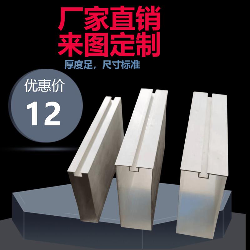 铝方通凹槽铝合金方管吊顶装饰天花门头格栅装饰环保材料图片
