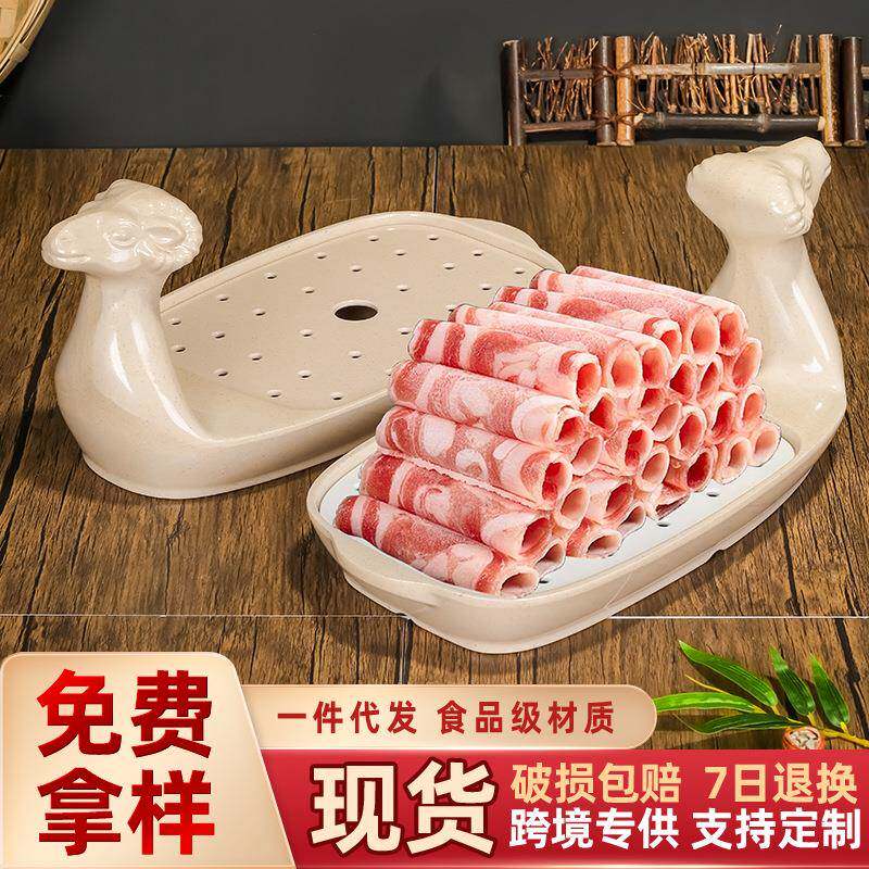 密胺餐具小羊造型火锅烤肉涮肉牛羊肉汤锅商用摆盘餐具羊肉盘