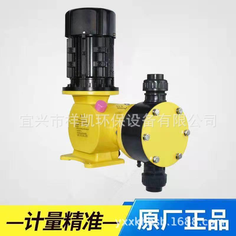 机械隔膜计量泵PAM低噪音絮凝剂投加计量泵PAV化工定量装置加药泵