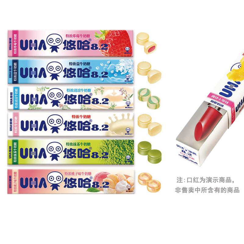 UHA悠哈奶糖特浓牛奶糖40g味觉糖硬糖 草莓奶糖网红零食糖果