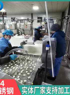 面包干淋糖水设备 有零有食冻干草莓酸奶块巧克力涂层机 隔水控温