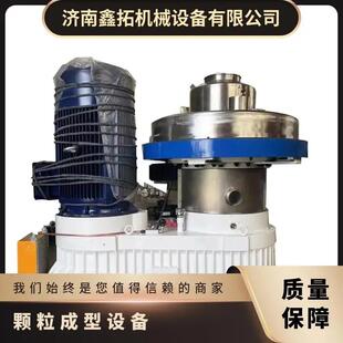 刨花燃料颗粒机产量高560 850型环模制粒成型机