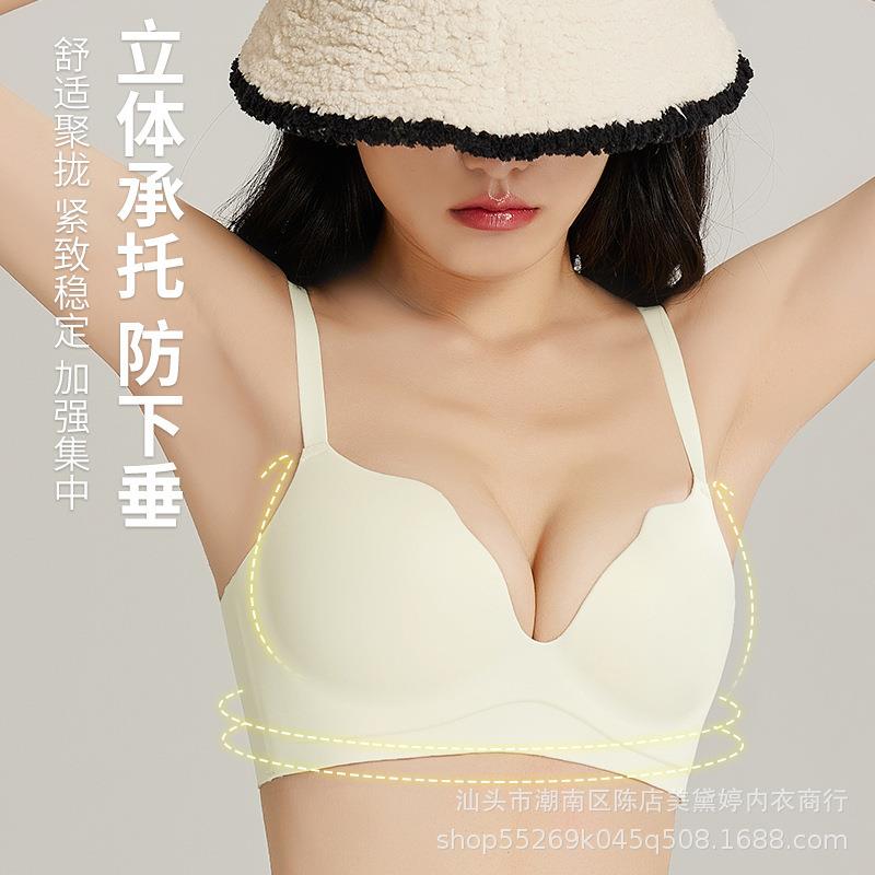 新款直销9801半杯无痕内衣女文胸大胸显小薄款小胸聚拢无钢圈光面