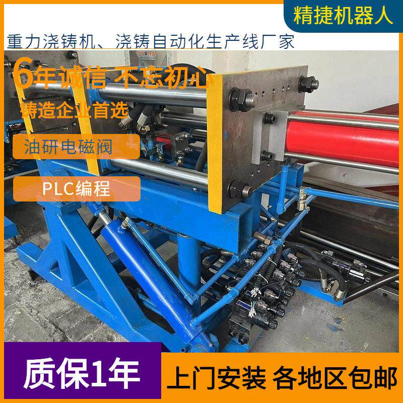 江苏浙江刹车泵刹车盘重力浇铸机浇铸自动化设备铸铝频融金炉