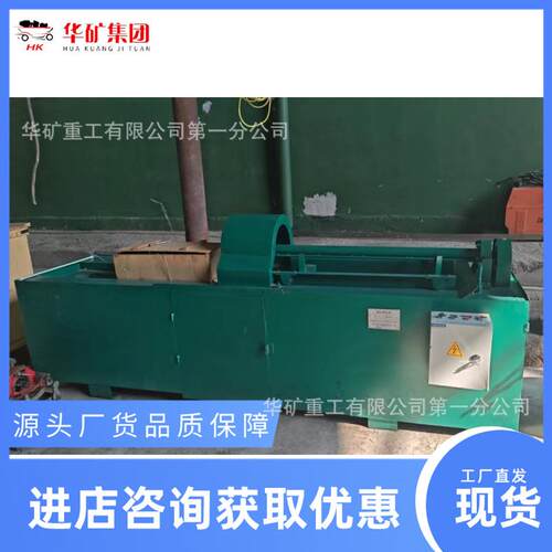 单体液压支柱缸清洗机 缸柱油洗机 ZTQC-I液I单体压ZTQC-II支柱洗