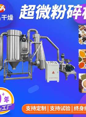 云南红河磨粉机设备超细磨粉机哪个牌子好超细粉碎机价格