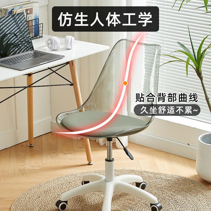 电脑椅00家用舒适女生化妆凳习可升学降卧室转椅力克靠背透明椅亚