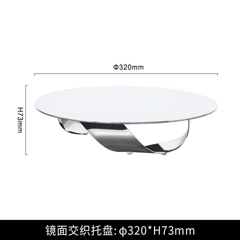 家居饰品物高档北欧不锈钢创意轻摆件盘镜面置简约奢圆形金属托盘