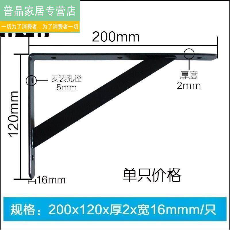 s灭蚊灯。脚架层板拖置物架架壁挂上支架隔三角支撑架墙体承重木
