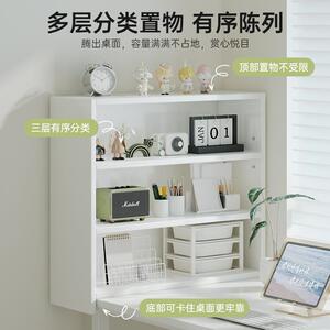 奶风油架桌F99HTJJS面置物架书女生工位多层收示纳架子一体靠墙展