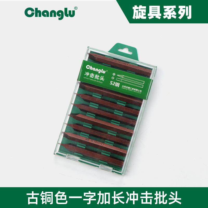 长鹿电动螺丝批头一字梅花冲击电钻起子头加长强磁性加长冲击批头