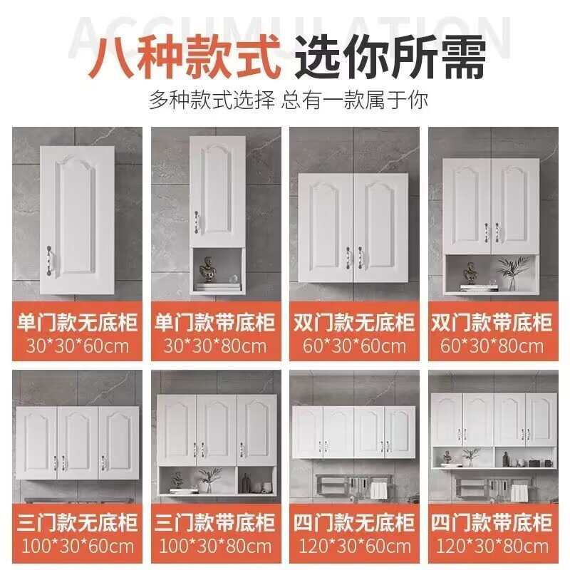厨房吊柜壁挂柜储物柜欧式橱柜收纳柜浴室柜卫生间阳台吊柜可代发