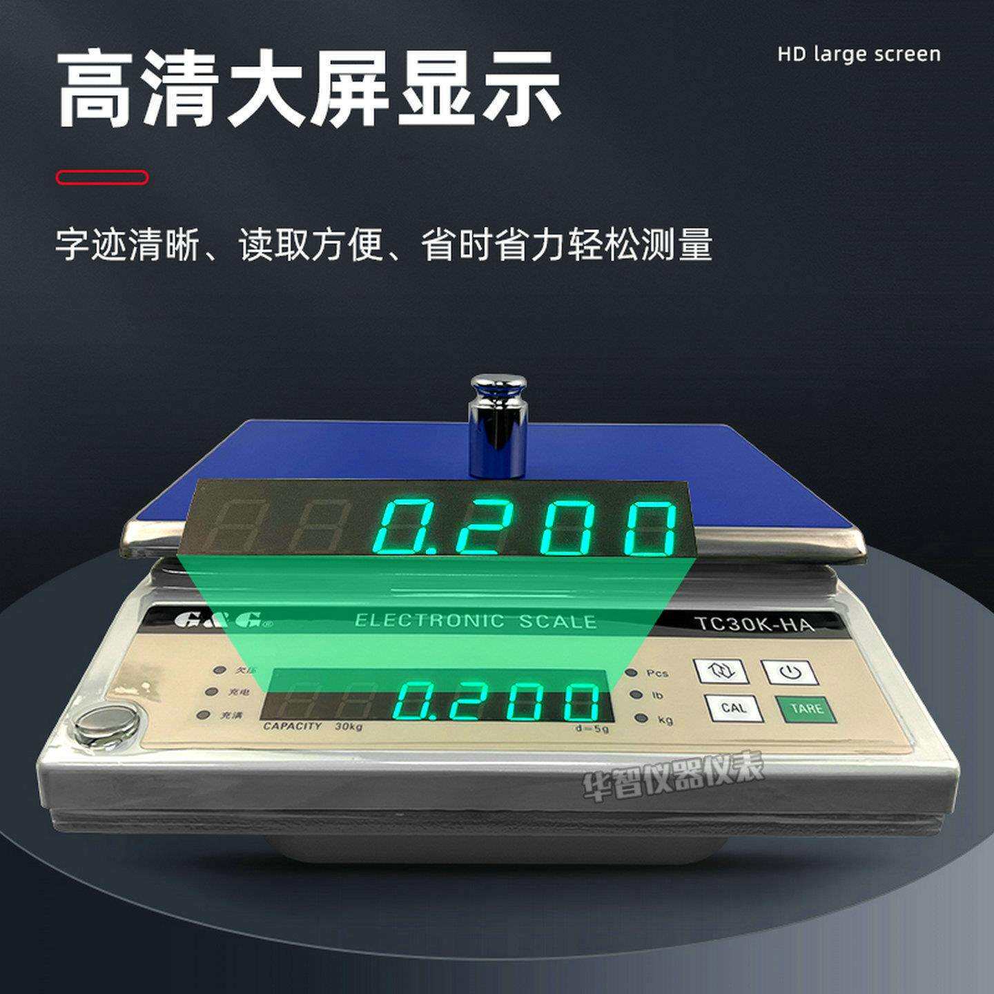 双杰电子天平TC3KHA TC6KHA TC15KHA TC30KHA交直流两用台秤