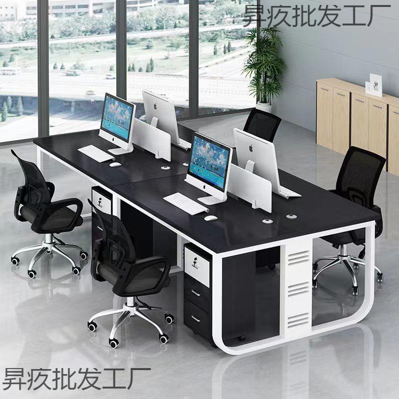 职员办公组桌员工脑桌2/4位6/oth人卡座合简电约现代屏风工作位专
