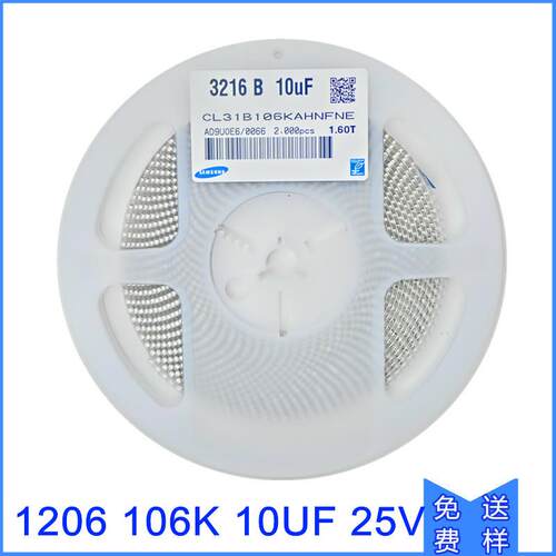 贴片电容120610uFX5R35VCL31A106KLHNNNE陶瓷叠层