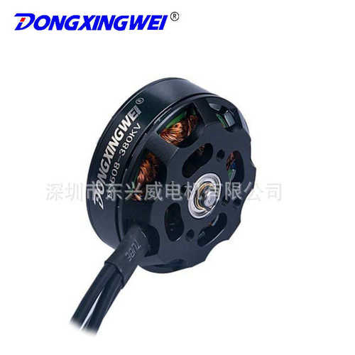 直流无刷减速电动机 防水盘式电机 永磁外转子无刷电机 航模马达