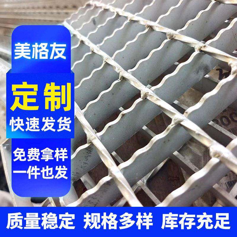 防滑齿形钢格板热镀锌钢格栅水沟车库船舶304不锈钢格栅网格盖板