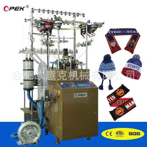 厂家自主生产提花针织帽子编织机围巾编织机针织小圆机