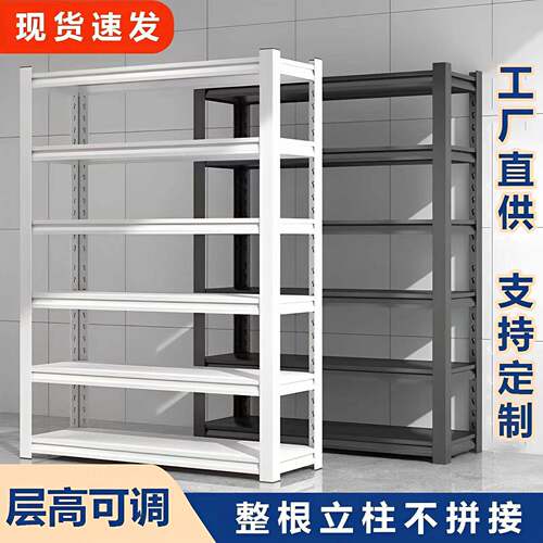 60x30 70x40 100x50厨房家置物架多层落地仓库置物架超市收纳货架