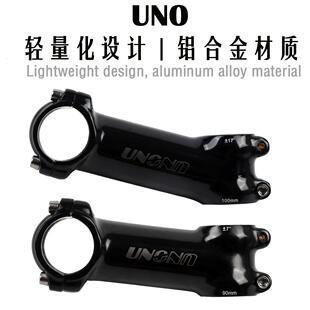 UNO自行车锻造把立7度17度立管亮光黑色60-130MM长度铝合金材质