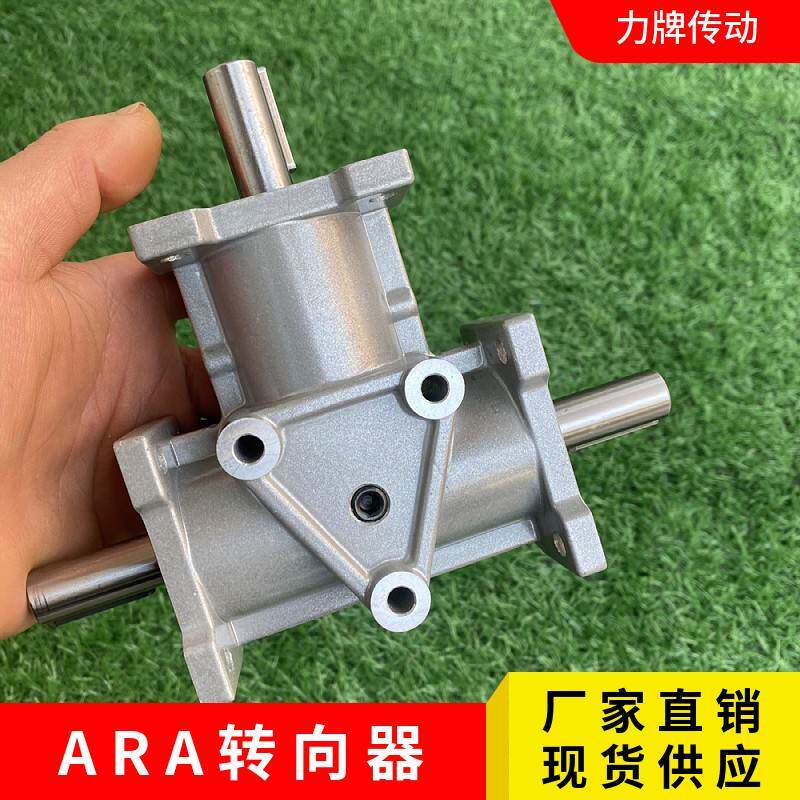 L型直角T型换向器齿轮转向机90度伞齿螺旋锥齿轮箱减速一比一