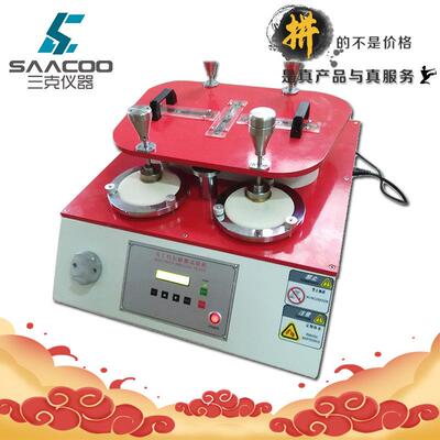 马丁代尔试验机耐磨试验机磨损织物起毛测试仪四工位耐磨性能试验