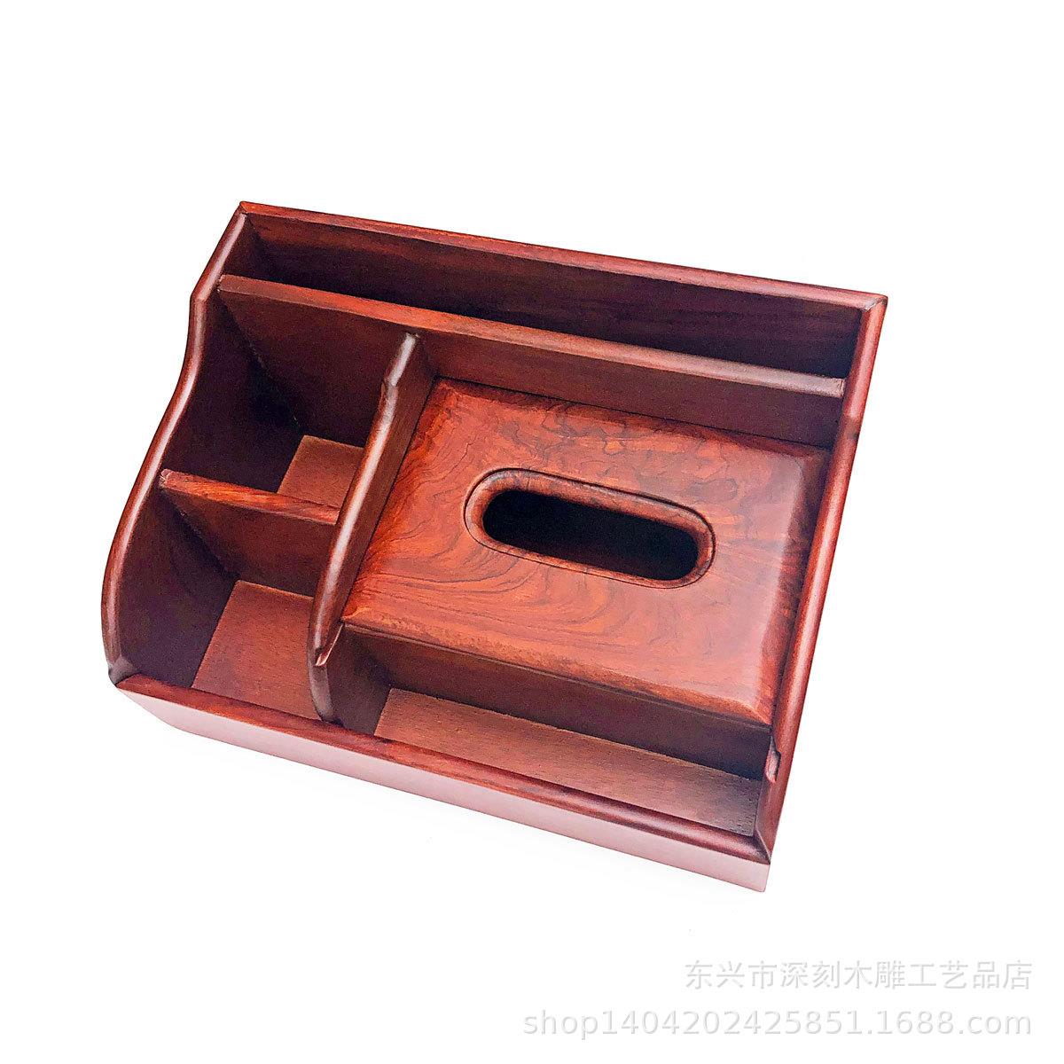 花梨木多功能收纳盒红木纸巾盒实木制桌面杂物手机遥控器收纳盒