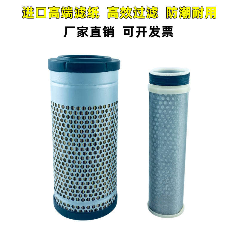 适用新款日立ZX55USR-5A 60C-5A空气滤芯滤清器空滤挖掘机配件网
