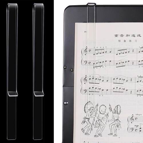 谱台乐谱夹子 透明1对乐谱架谱夹 琴谱夹 音乐曲谱夹 乐谱夹