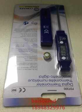 原装进口英国歌码COMARK笔型数显温度计PDT300插入式食品温度计