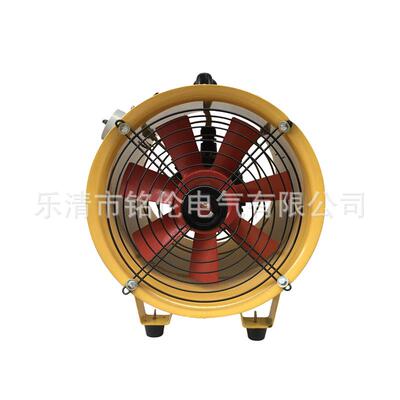BSFT系列防爆型手提移动轴流风机400/500便携式船用抽送风机380v