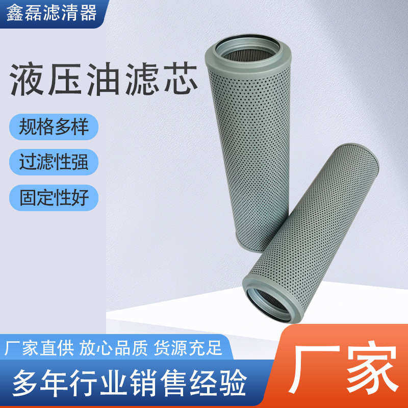 液压回油过滤器滤芯FAX（NX）-630x*20 现货,标准件/零部件/工业耗材,滤芯,淘宝优惠券,粉丝福利购,淘宝优惠卷