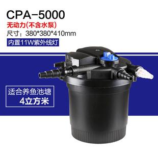 畅海过滤桶户外景观水池循环养鱼净化器鱼池过滤系统净化循环
