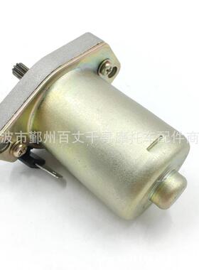 启动马达s-tarterMoGtrFORYAMAHA50JO-508888