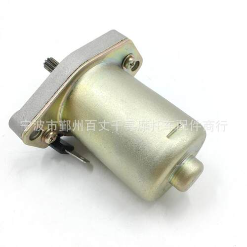 启动马达 starter Motr FOR YAMAHA-50 JOG-50