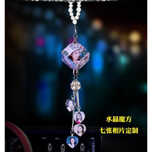 高档载汽车挂网件照片定制车内吊饰创装意大气红女神款车后视镜水