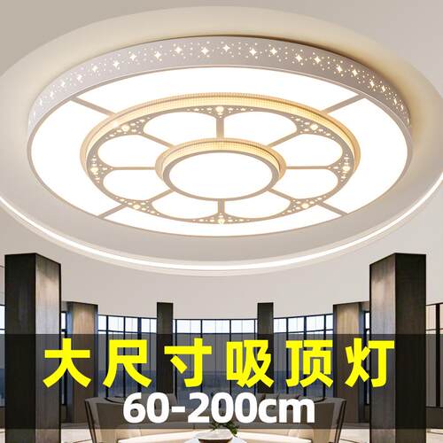 客厅灯2026年新款现代简约圆形led轻奢吸顶灯花形中山大厅主灯