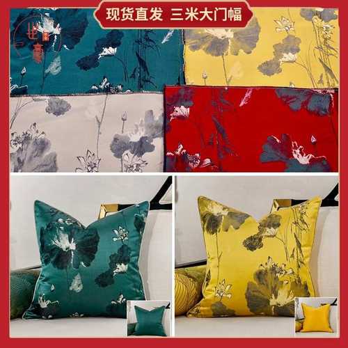 新中式水墨荷花高精密提花红木家具酒店床上用品抱枕沙发坐垫面料