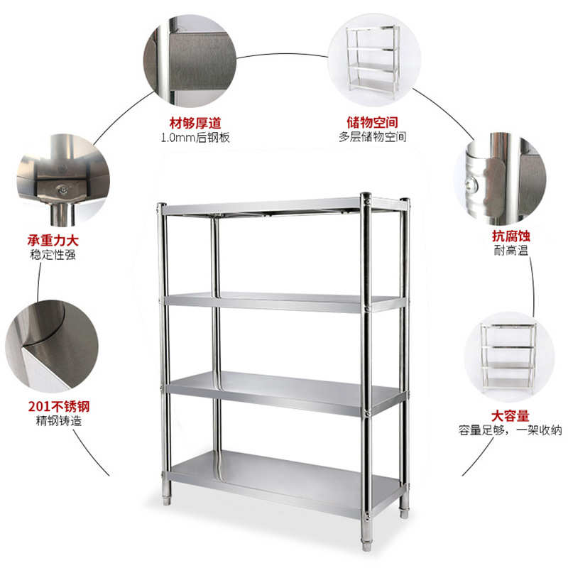 厂家供应落地收纳架 不锈钢厨房置物架四层多功能微波炉储物架