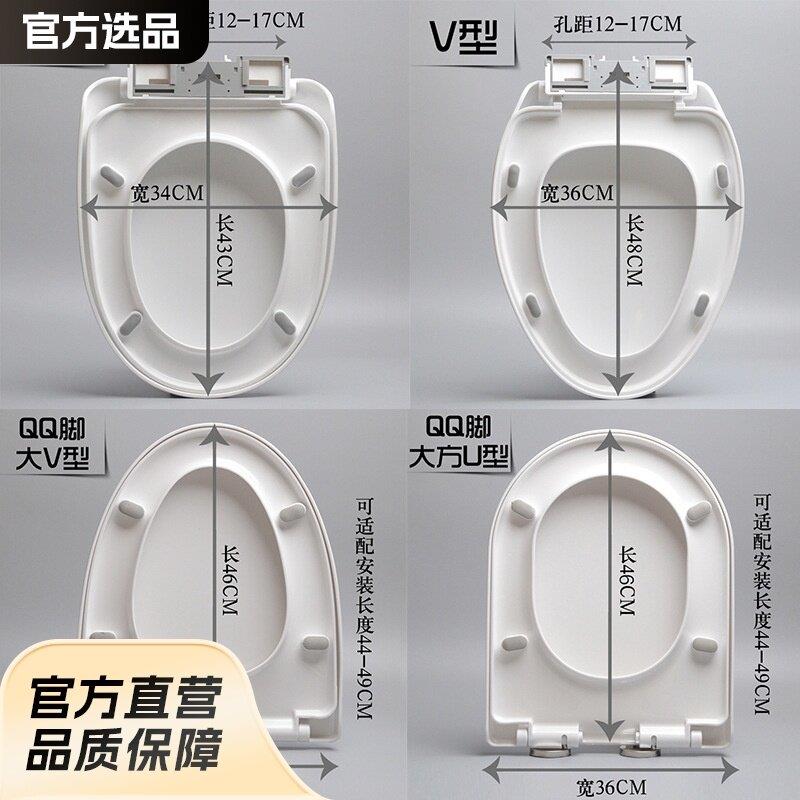 加厚马桶盖 通用 座便盖盖板马桶盖通用加厚普通坐便盖板咨询卖家