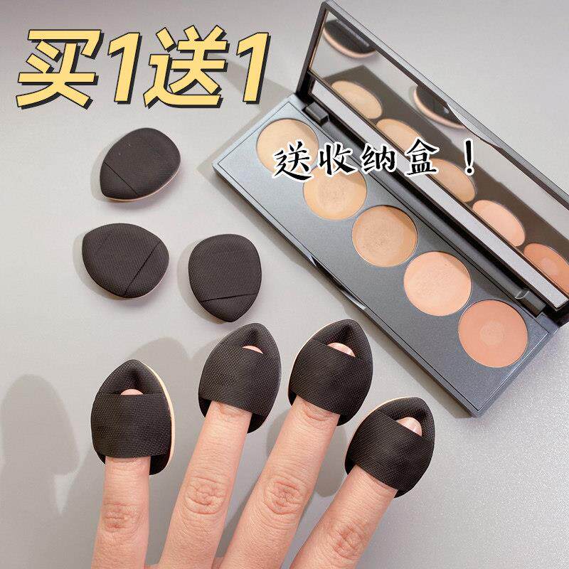 手指粉扑拇指小号气垫mini遮瑕指尖小拖鞋指腹粉扑尖头定妆小粉扑