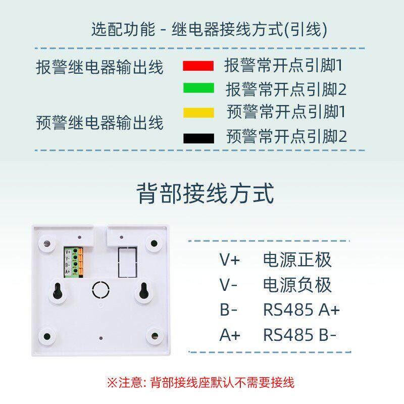 塔吊APP无线风速传感器风速传感器显示仪485测量风速仪报警器