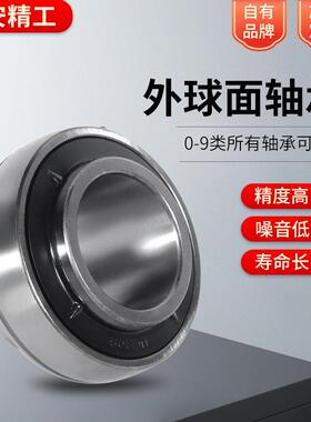 外球面轴承立UCP27UC218PUCP2210式带座外球面轴承风340机轴承