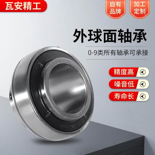 外球面轴U承CP127CUP218UCP220立式带座外球935面轴承风机轴承