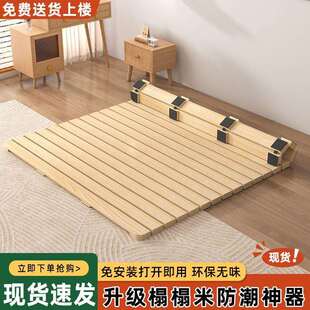 实木榻米木床架排骨架床垫地495铺透气榻防潮神床板可折叠杉床器