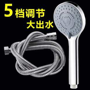 热水器手持洗澡莲蓬头 五档淋浴喷头浴室增压淋雨沐浴花洒喷头套装