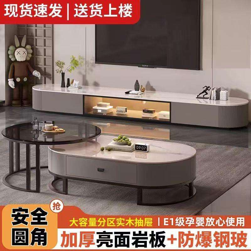 2025茶几可折叠伸缩式客厅家用小户型现代轻奢茶桌岩板电视柜组合