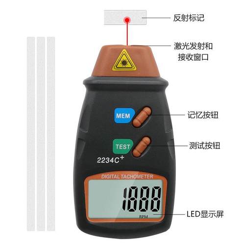 记工 激光测速仪光电转速表 激光数显非接触式转速表 数显转速计